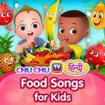 Food Songs for Kids with ChuChu TV - ChuChu TV Hindi Song Download